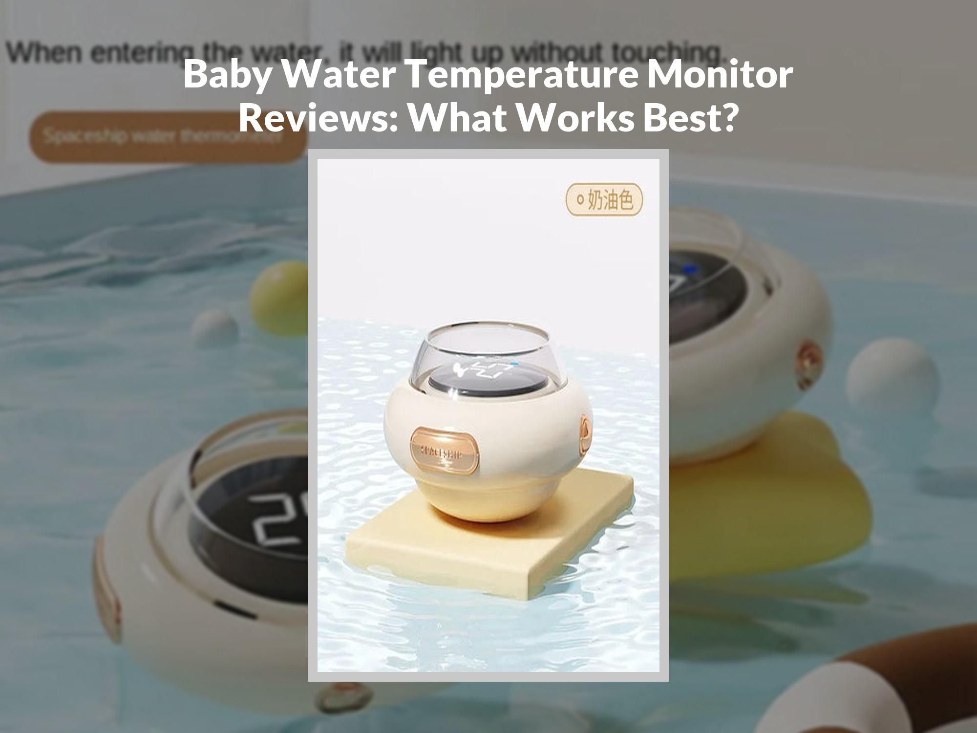 Best Water Temperature Monitor for Newborn Bath: Reviews? – KentDO™ Mom ...