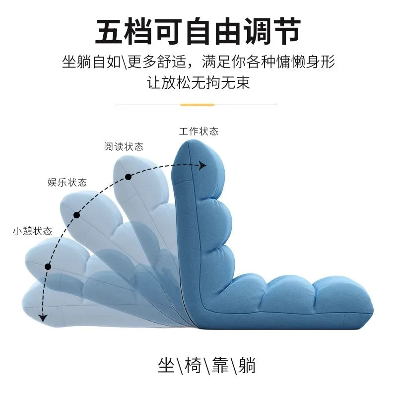 Lazy Sofa Tatami Chair Bed – Foldable Comfortable Recliner